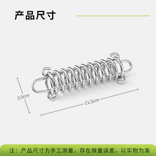 Outdoor stainless steel spring clip windproof buffer high strength sunshade elastic hook awning rope clip tent hook