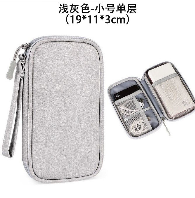 数码配件收纳包充电器手机耳机U盘充电宝多功能便携式防水收纳袋|undefined