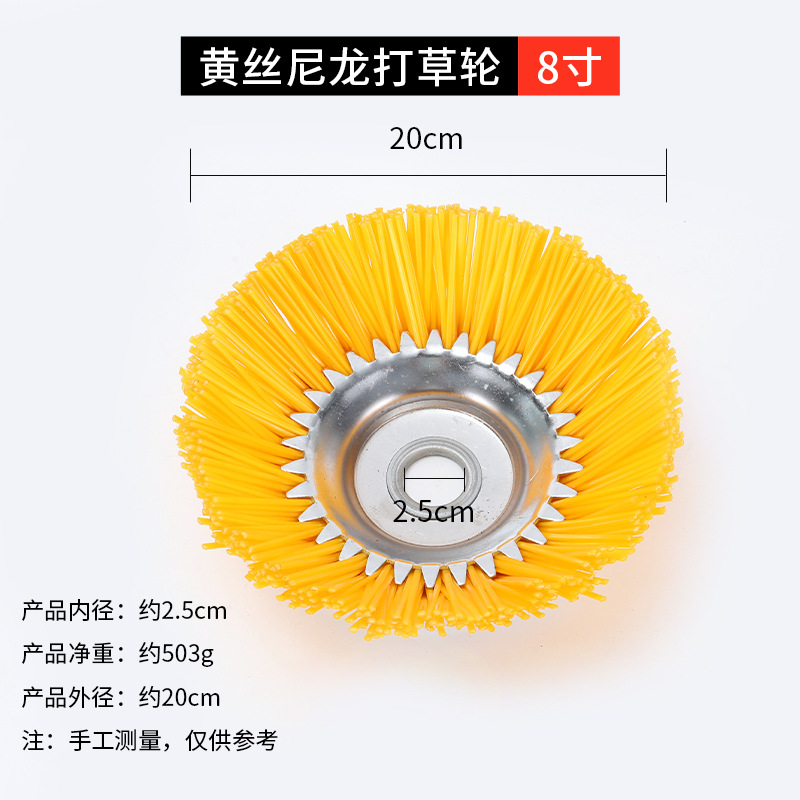 Nueve caballos de apoyo cortacésped de rueda de acero de apoyo cortacésped de acero eliminación de óxido de deshierbe placa