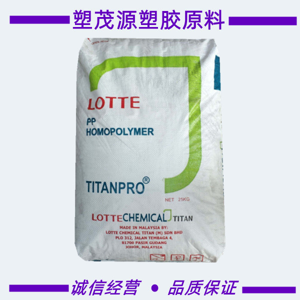 PP/马来大腾石化/SM-398/高透明/耐低温/高刚性/注塑级/医疗用品