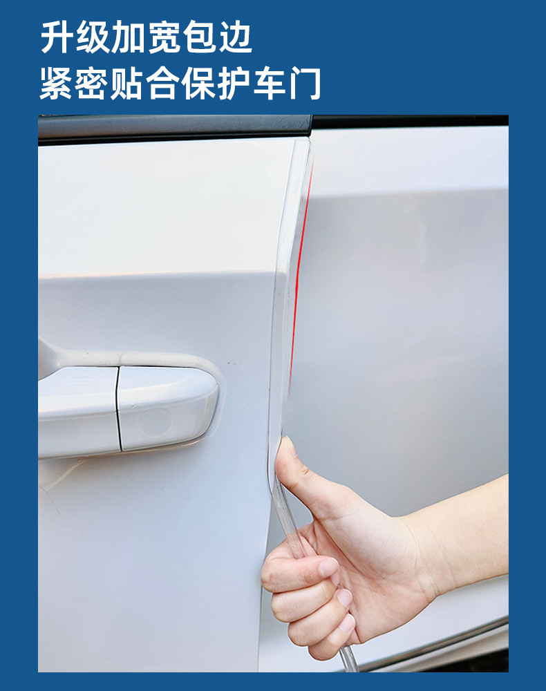 Car Transparent U-Shaped Anti-Collision Strip Door Edge Door Protection Strip Anti-Scratch Widened and Thickeneded Edge Decorative Strip