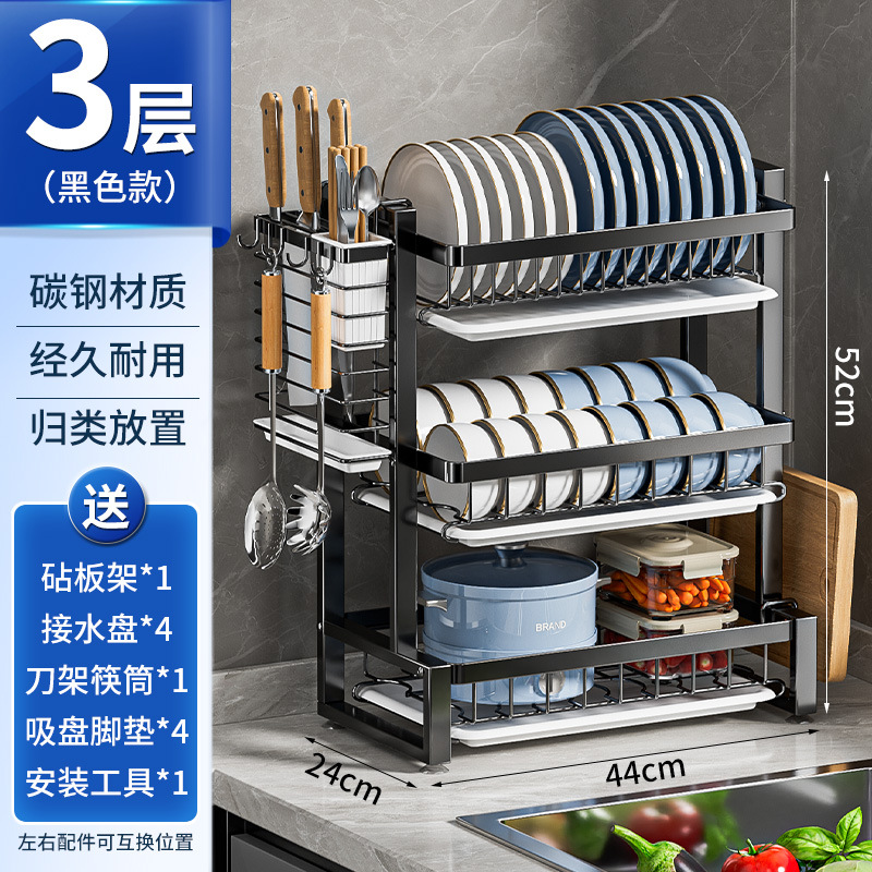 Rejilla de drenaje de acero inoxidable 304, encimera de cocina para el hogar, estante de almacenamiento de platos, estante en capas multifuncional antideslizante