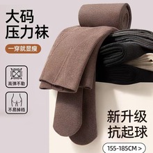 大码云朵棉高腰收腹打底裤女春秋外穿秋冬加绒加厚压力瘦腿连裤袜