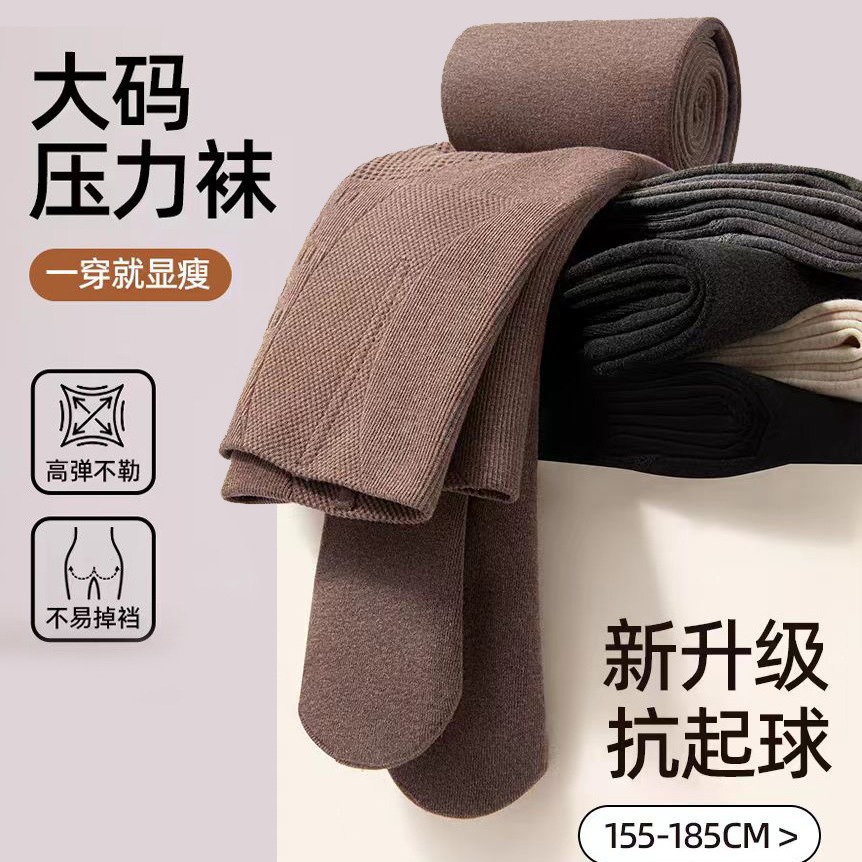 Plus-Size Cloud Cotton High-Waisted Tummy Control Leggings for Women, Suitable for Spring and Autumn, with Fleece Lining for Autumn and Winter, Thickened Pressure Slimming Pantyhose