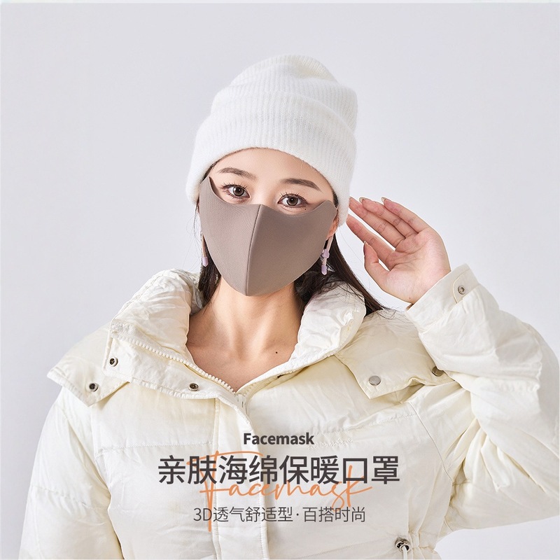 超柔护眼角保暖口罩女秋冬季亲肤抗菌面罩5D立体防寒户外脸基尼男|undefined