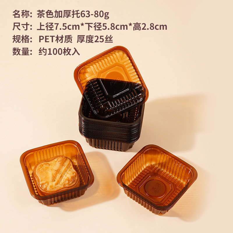 中秋の月餅はプラスチックの底を託して卵黄のショートニングのトレーの緑豆のもちを支えてプラスチックの内で月餅の包装箱の現物の卸売りを頼みます。|undefined