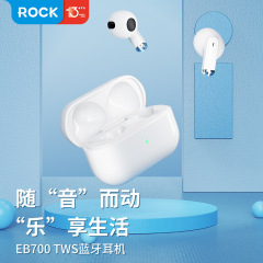 EB700 イヤホン型TWSワイヤレスBluetoothヘッドセット5.3 バイラルステレオ スポーツ音楽鑑賞用 ホワイトイヤホン