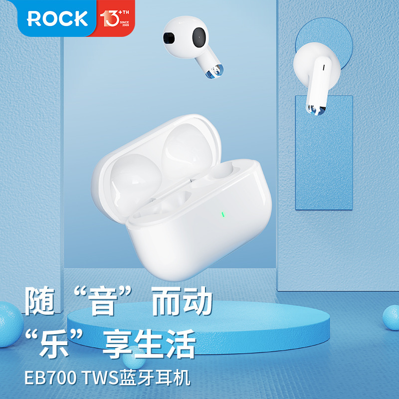 EB700 Earbud TWS Wireless Bluetooth Headset 5.3 Bilateral Stereo Sports Listening White Headset