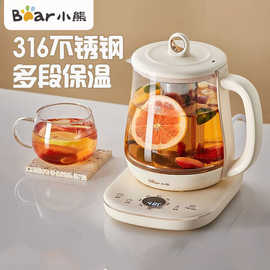 小.熊养生壶YSH-E15M1养生壶多功能保温煮茶电炖杯办公室烧茶暖白