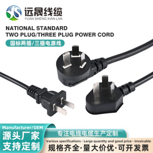 ������X�Դ�����˲��^AC��Ʒ��β�Դ�������_�����B�Ӿ�ͨ��