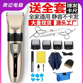理发器;卷发/直发器;电动牙刷