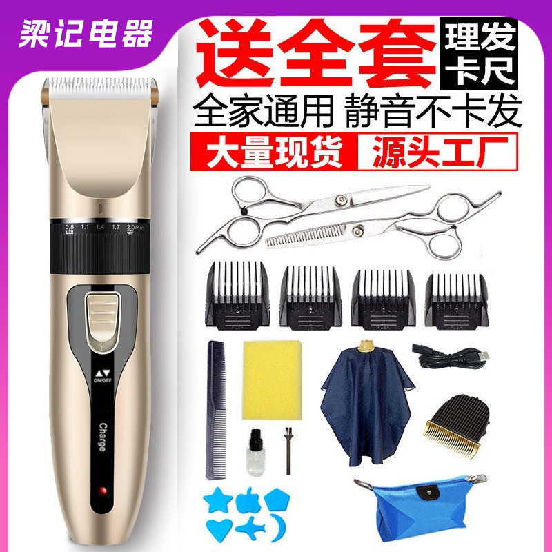 Electric Hair Clipper electric hair clipper adult baby Shaver children bald hair clipper rechargeable manufacturer Electric Hair Clipper electric hair clipper adult baby Shaver children bald hair clipper rechargeable manufacturer