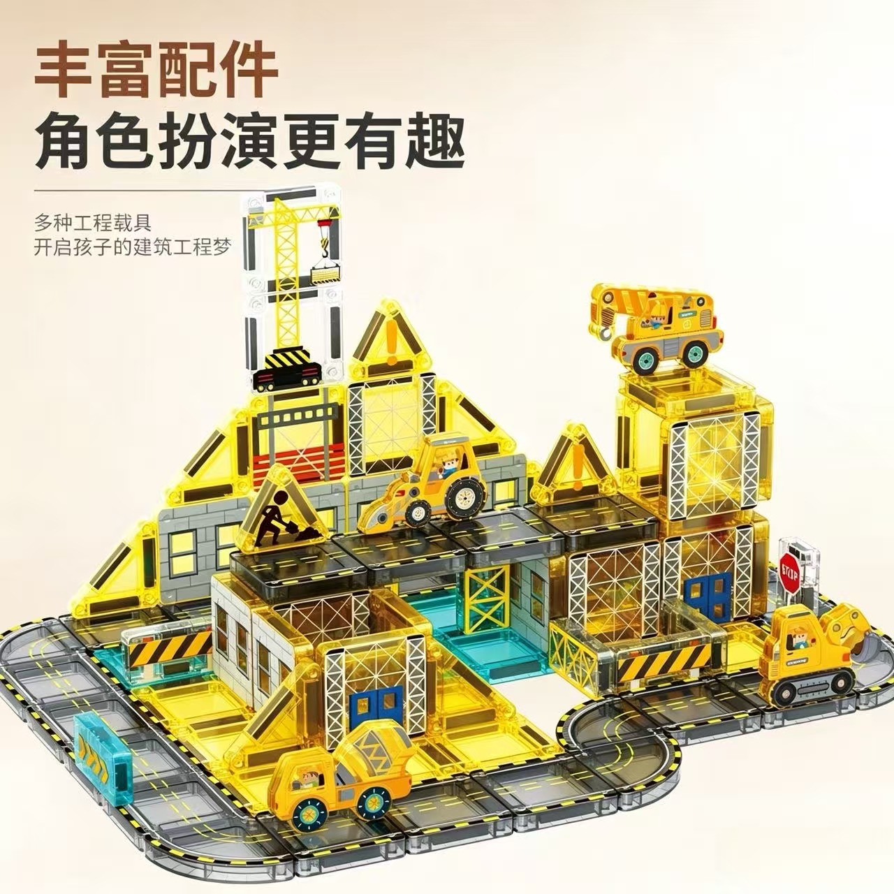 Transfronteriza portátil de bolsillo magnético 3,75 cm ingeniería de automóviles escena ventana magnética juguetes de puzzle para niños