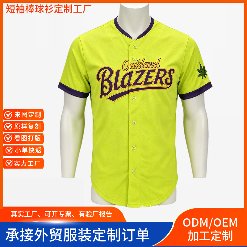 Custom-made short-sleeved baseball jerseys with embroidered lettering, suitable for export; we offer cross-border trendy brand services, including production based on provided designs and samples