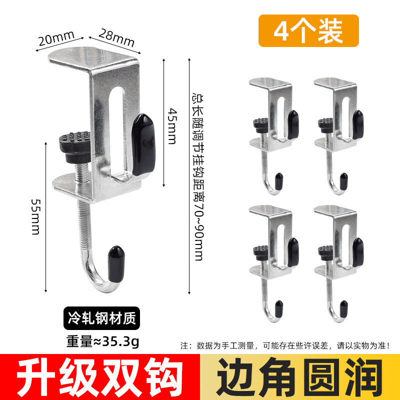 书包挂钩桌边神器小学生宿舍背包专用课桌可调节挂包包置物架钩子|undefined