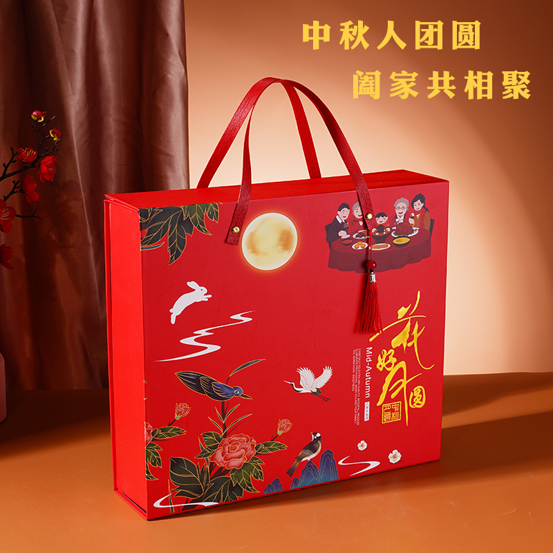 2023新款月饼礼盒中秋礼品包装书本盒硬盒高档商务送礼月饼盒空盒