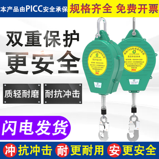 J8 Fall Protection 101 Anti-Ton Anti-Fall Device Heavy-Duty Tower Crane Protection 2 Self-Locking Device Meter Speed Ton High-Altitude 30 Cargo Elevator 5Mg3