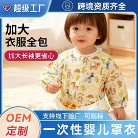 其他一次性;一次性马桶垫;一次性酒店品