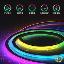 ☥led霓虹幻彩柔性灯带612套装灯带蓝牙遥控RGB硅胶低压氛围灯造