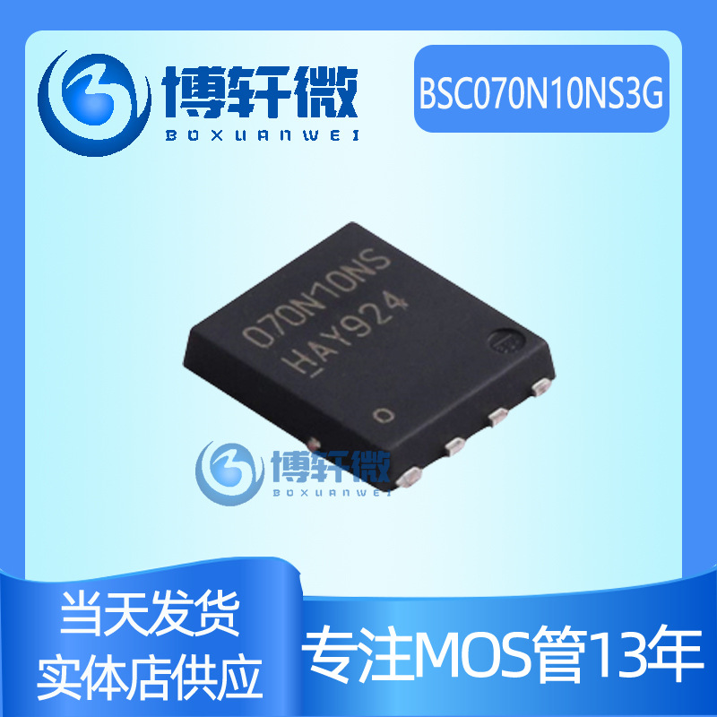 070芯片-070芯片批发、促销价格、产地货源 - 阿里巴巴