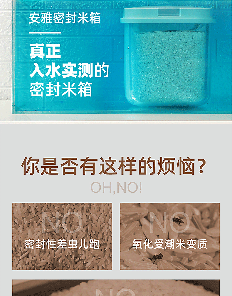 猫粮储存桶狗粮密封桶宠物PP储粮桶防潮防虫存储桶猫咪零食用品罐详情22