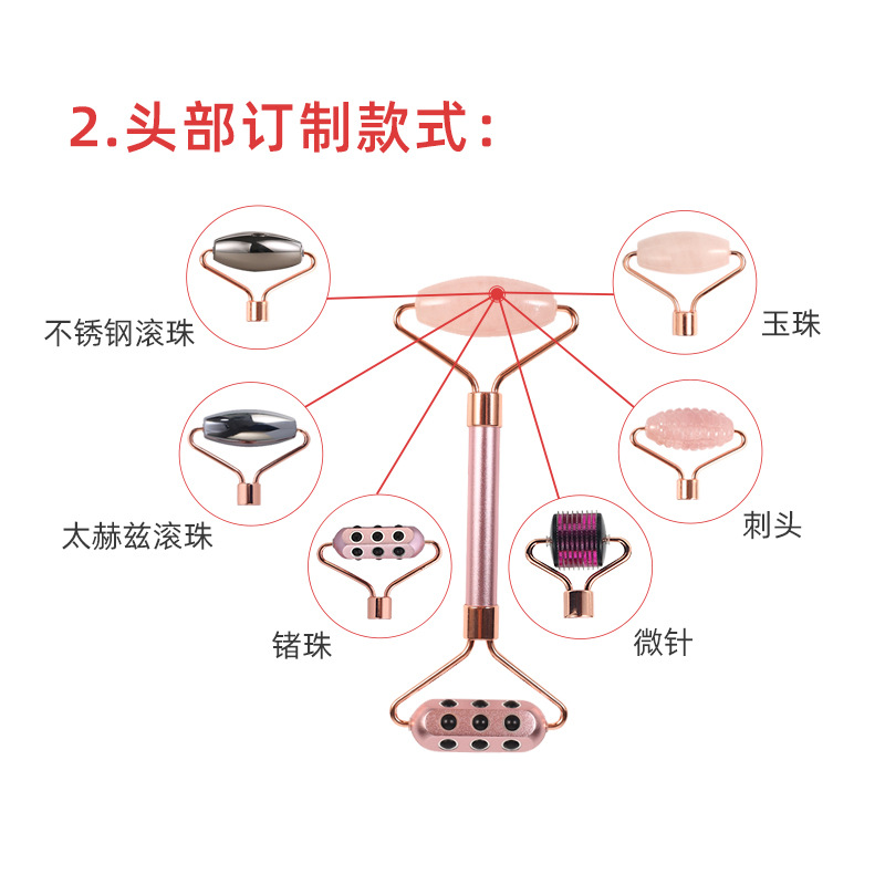 工厂订制锗玉石滚轮面部按摩器提拉锗美容棒工具OEM来样定制厂家