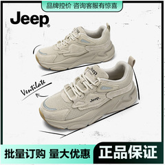 Jeep吉普高级老爹鞋女2025新款减震轻便透气跑步鞋厚底休闲运动鞋