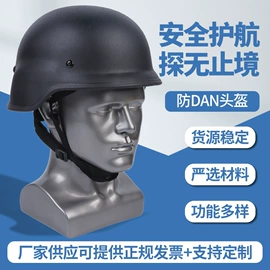 安保防卫用品;手电筒;安检探测器