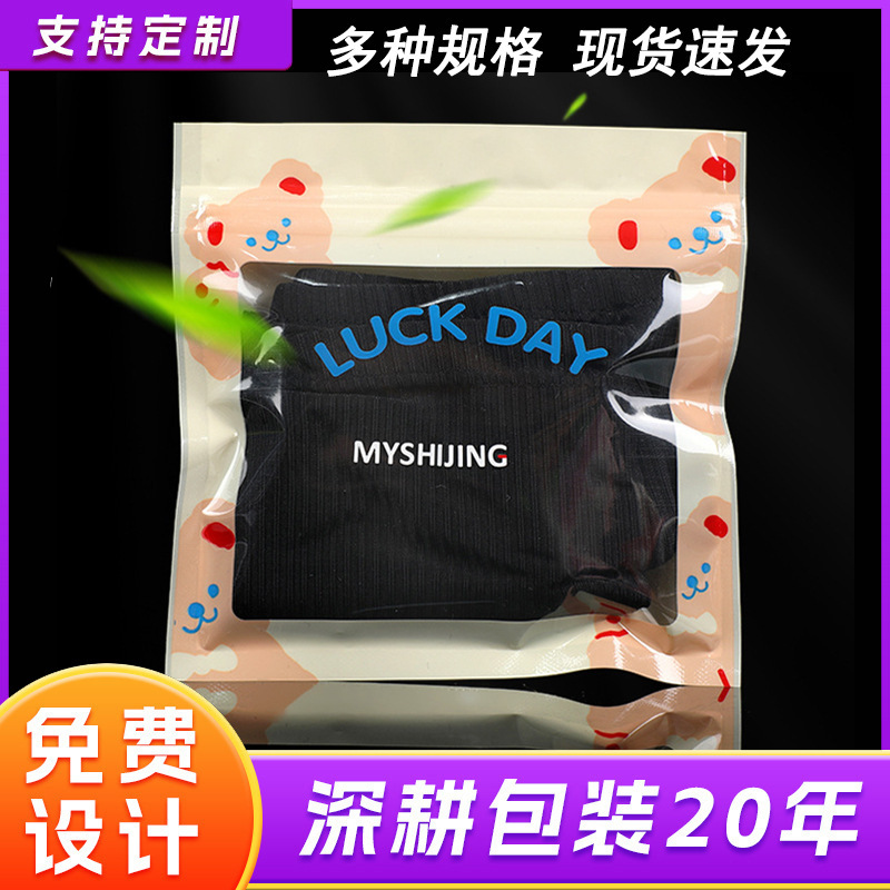 in stock self-sealing packaging bag cute cartoon bear bone bag dust-proof eva plastic sealed bag garment bag wholesale