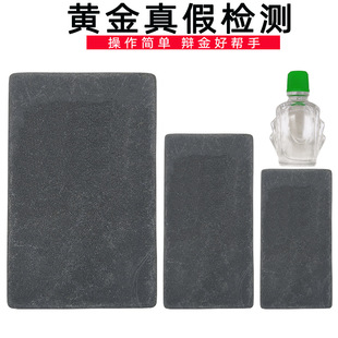 ԇ��ʯ�y��ʯ�S����ٙz�y�b���ղؼҵ䮔����ʯ�^��������