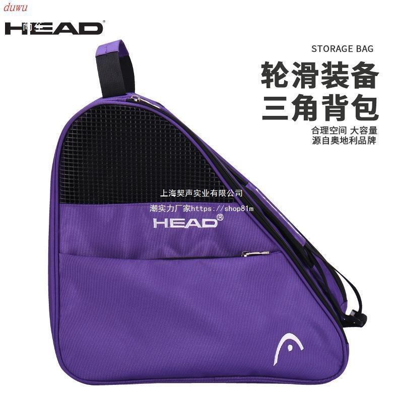 Handheld backpack for street skating