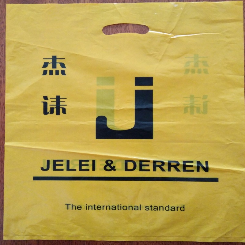 【厂家制作】衣服包装袋 衣服塑料袋化妆品袋 塑料服装袋印刷logo