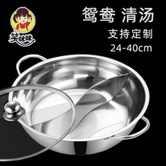 厚いしゃぶしゃぶのステンレスの鍋のたらいはふたを持っています。
