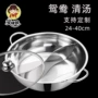 带盖双耳加厚外卖电磁炉锅
