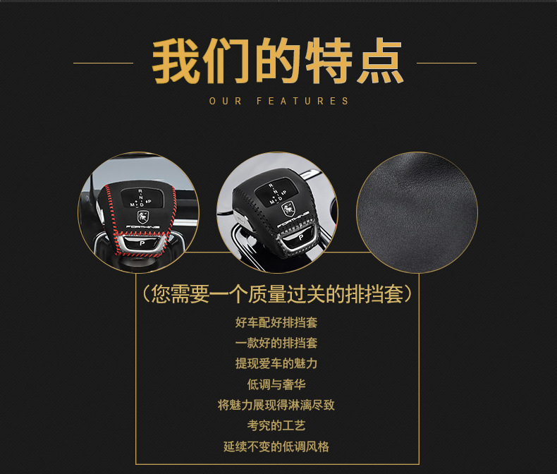 21 22 Dongfeng popular T5EVO gear handle cover S50EVS60 gear lever protective cover yacht gear gear cover gear cover