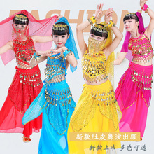 兒童肚皮舞裙演出服幼兒印度舞天竺少女舞蹈服新疆舞民族表演服飾