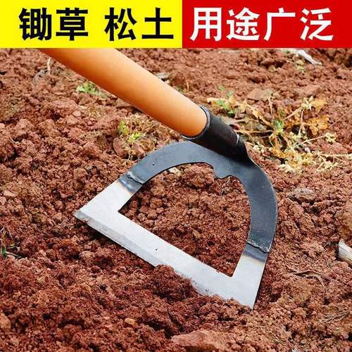 Thickened hollow hoe, forged saw blade steel, weeding, reclamation and land plowing, agricultural hardware, manganese steel hollow hoe manufacturer wholesale