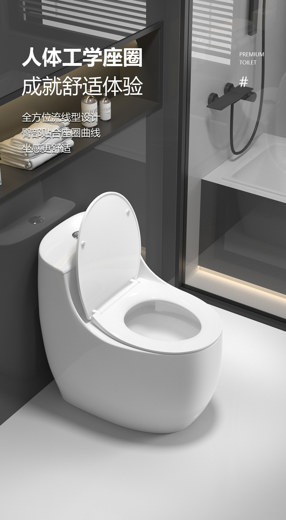 New household super vortex siphon small-sized toilet, large-diameter water-saving, anti-clogging, anti-odor, silent sitting toilet undefined