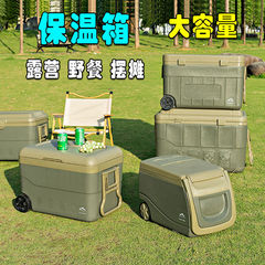 断熱ボックス、業務用屋台小型冷蔵庫、車載用氷入れ、屋外キャンプ、ピクニック食品、氷塊保冷ボックス