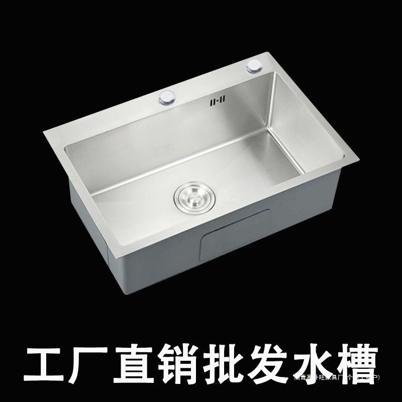 304 Stainless Steel Brushed Handmade Single-Slot Set for Home Kitchen Above and Below Counter Dishwashing Sink Free Shipping
