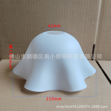 pp料灯罩简约餐厅吊灯奶油风卧室吊灯罩波浪形灯罩E27奶白色灯罩