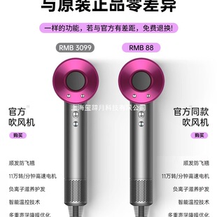 電吹風機家用負離子護發靜音速干官方正品宿舍學生用華強北大風力