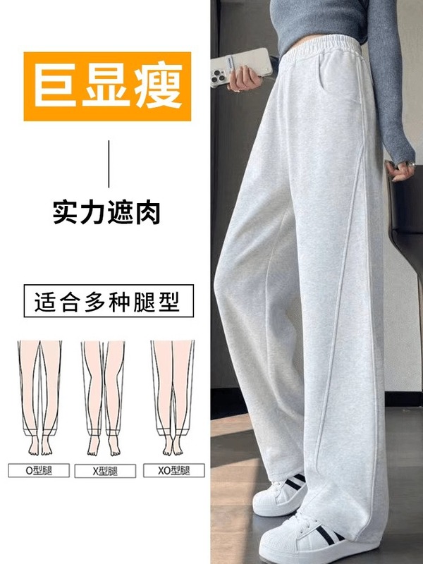 ナローバナナパンツ女性の 2025 新作春夏薄型ワイドレッグカジュアルシミターセーブルレモンイエロースウェットパンツ|undefined
