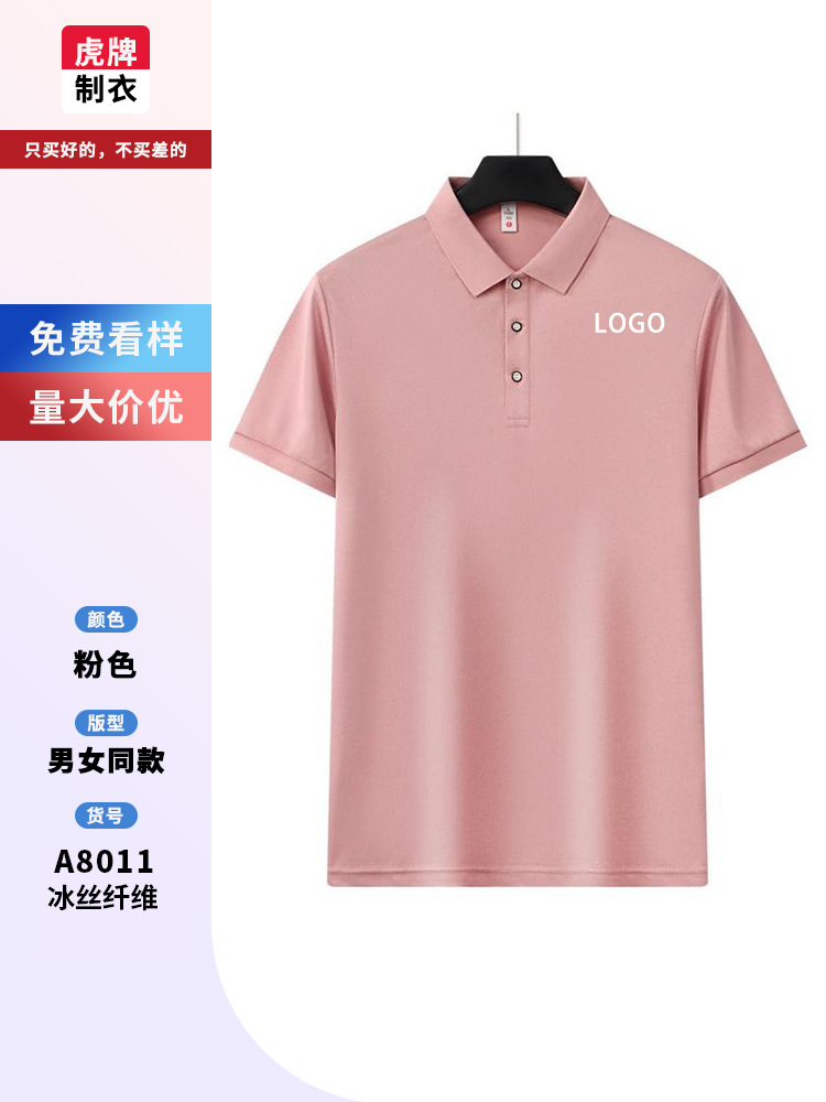 Trajes de trabajo con solapa logotipo personalizado camisa de polo de mangas cortas bordadas camisa cultural de fiesta corporativa impresión de mangas cortas para hombres y mujeres image 15