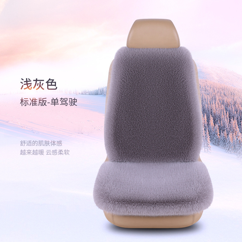 工厂新款仿狐狸毛汽车坐垫冬季座垫全车通用座椅垫轻奢风批发|undefined