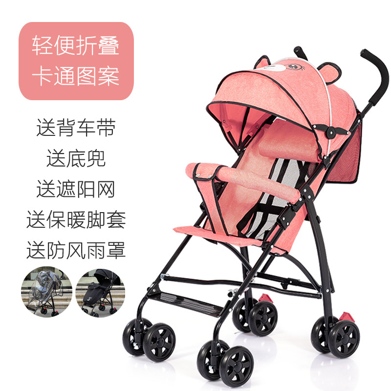 Venta al por mayor de dibujos animados bebé cochecito bebé paraguas coche ligero plegable amortiguador freno niño BB bebé caminando gadget