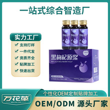 �����ԭ�{300ml�ຣ����轝�s֭�ڷ�Һ�r��֭�t�����ԭ�{���l