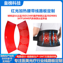 �羳LED�t�{�������x����FPC��·���͏����o����660+850nm���L