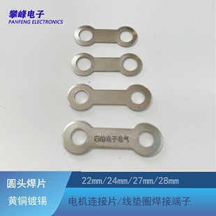 늙C�A�^�ɿ��B��Ƭ�ݽz��4.5mm�p�^��Ƭ�S�~��a���|Ȧ���Ӷ���