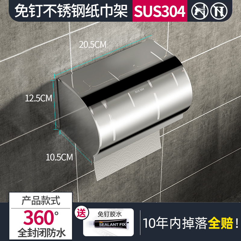 [304 Stainless Steel Bright] Double Rollers - Long 20cm